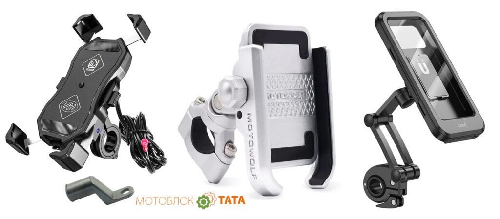 Держатель телефона