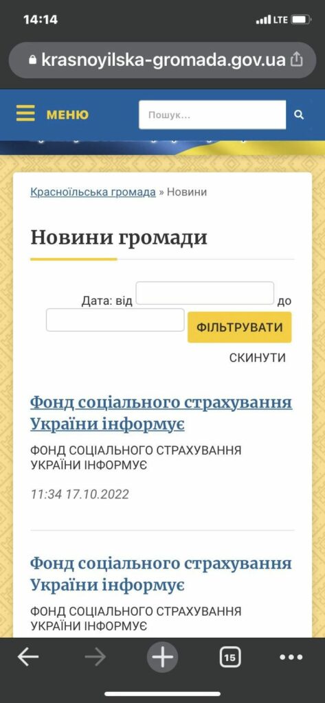 312226514_5640493719363273_3175910008125467396_n