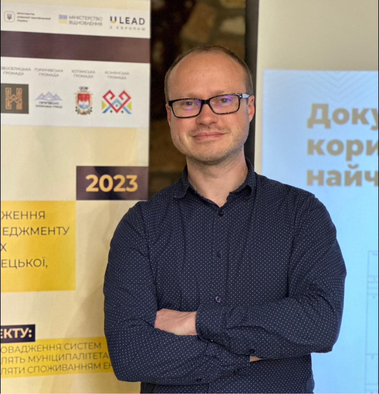 віталій цих