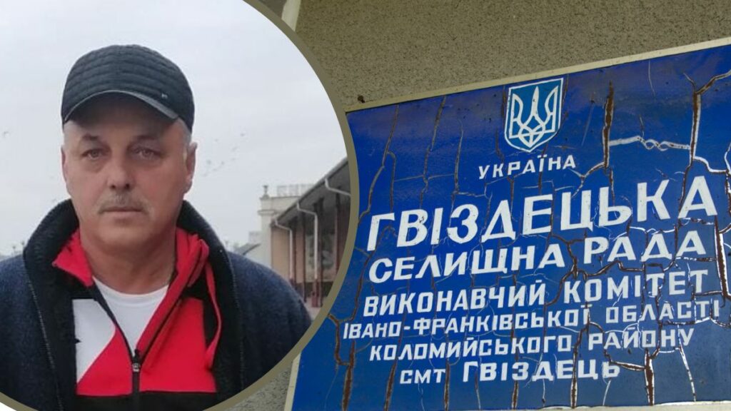 dyakiv-myhajlo-gvizdecz