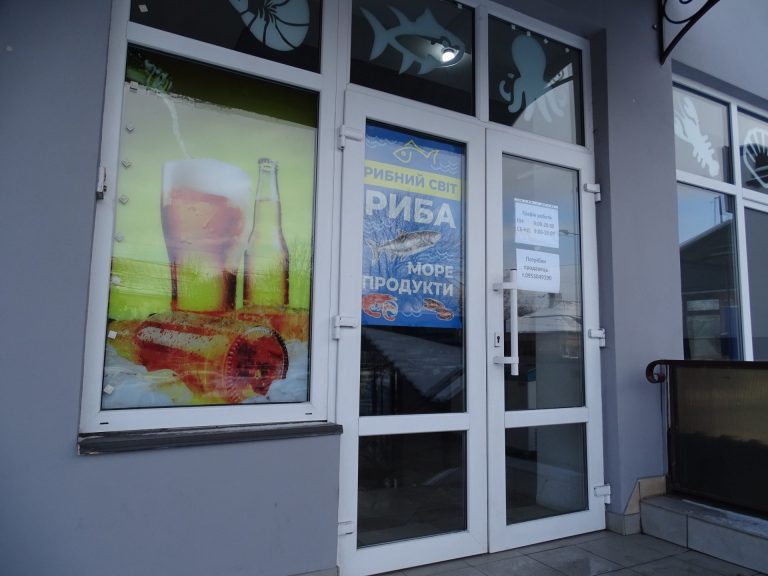 photo_5420557355768205366_w-768x576