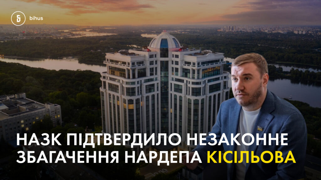 korystuvaczki-rozmiry-1920x1080-px