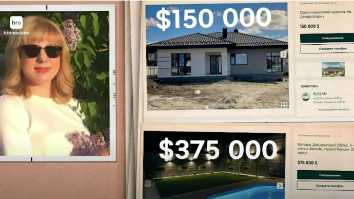 Елітна нерухомість та мільйонні заощадження: журналісти розкрили статки ще однієї лікарки Хмельницької МСЕК та її родини