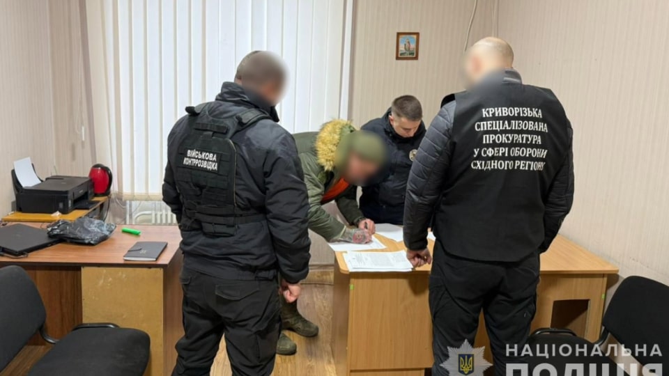 У Кривому Розі викрили експосадовця ТЦК, який організував схему ухилення від мобілізації на пів мільйона гривень