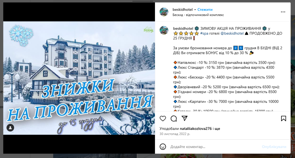 481331187_1598933294100100_1323999368174926390_n-1024x550