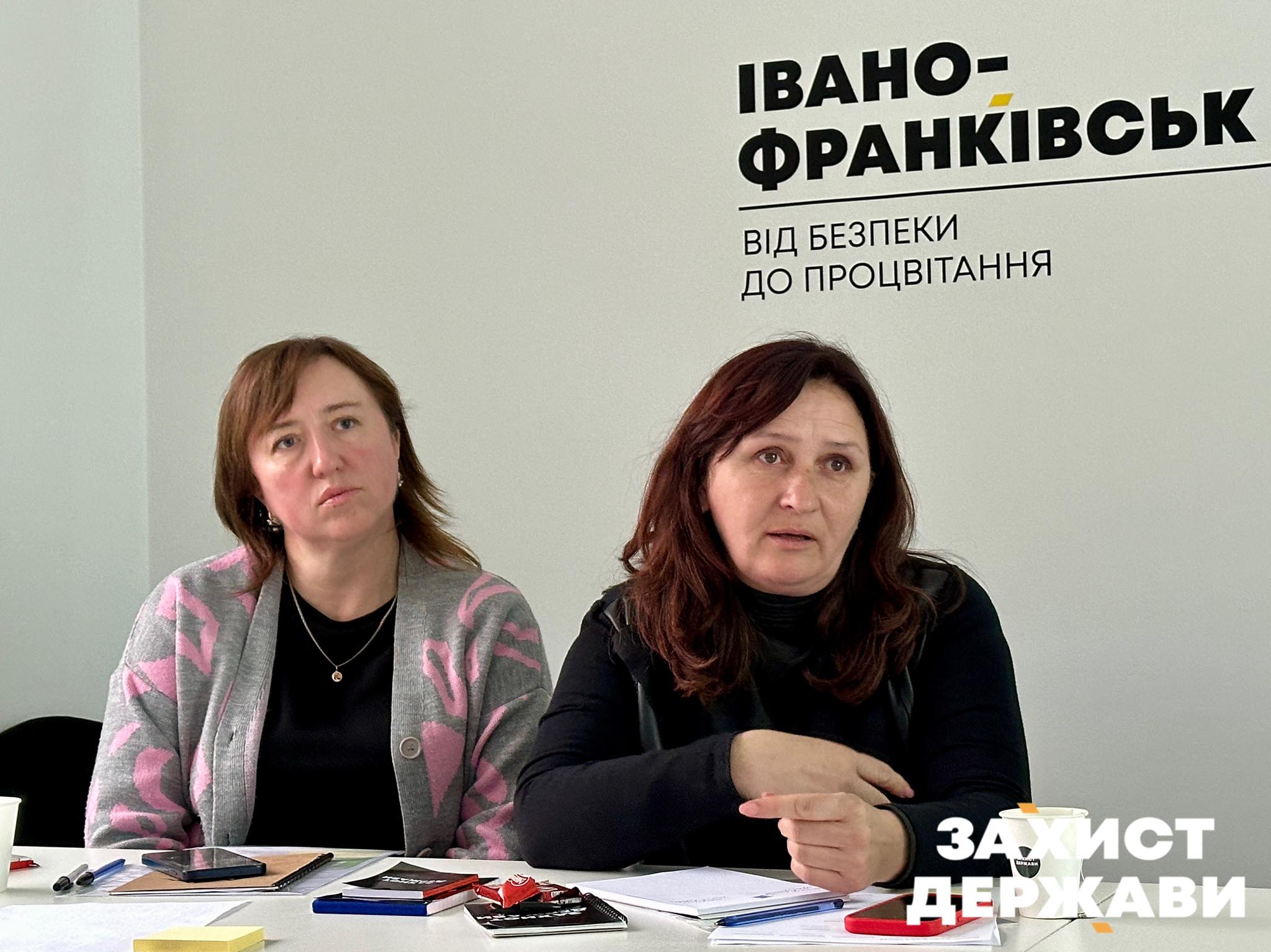 Захист держави 3