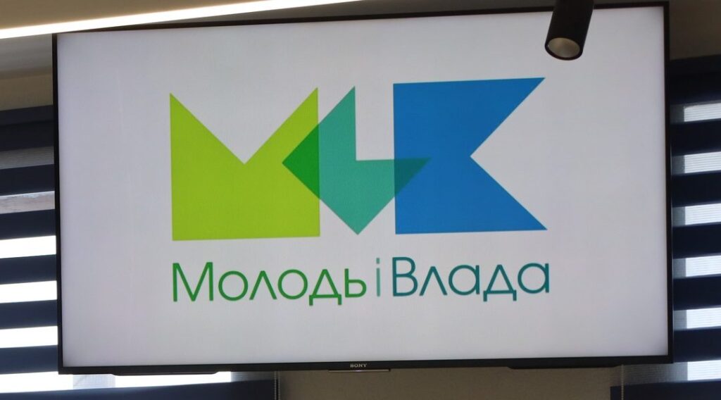 У Франківську розпочалась чергова сесія програми «Молодь і влада»: тримісячна школа практичного самоврядування