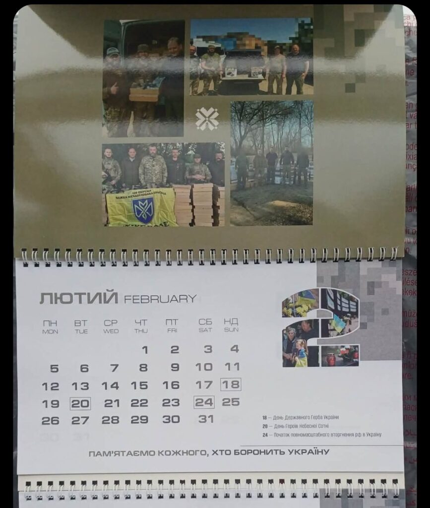 У Івано‑Франківську надрукували бюджетні календарі з помилкою у лютому