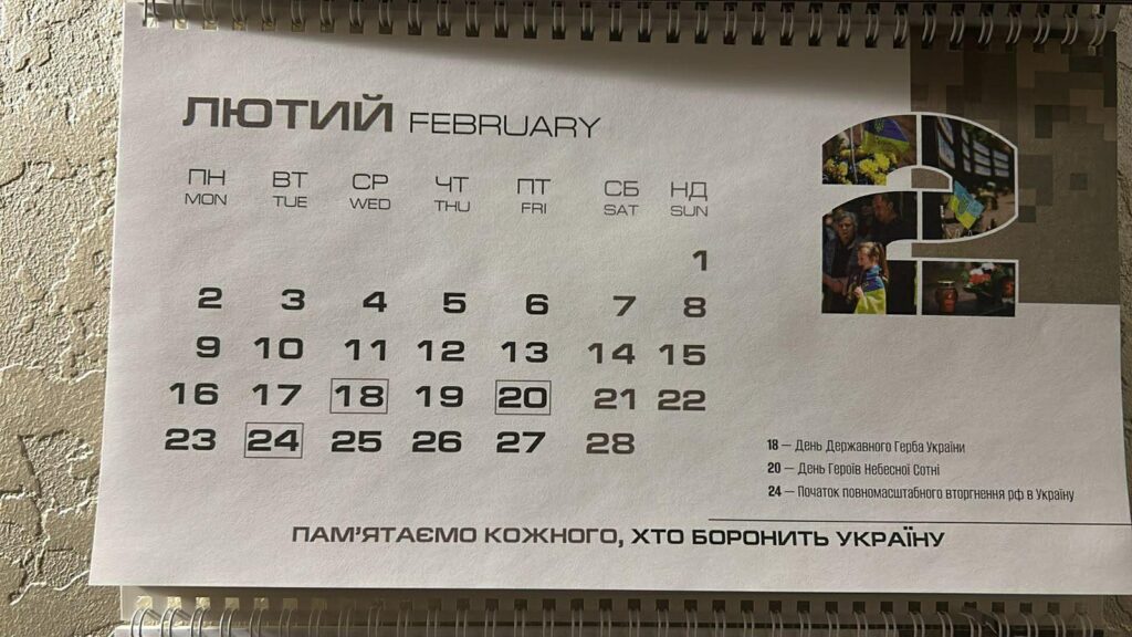 Івано‑Франківська мерія пояснила причини браку у міських календарях на 2026 рік