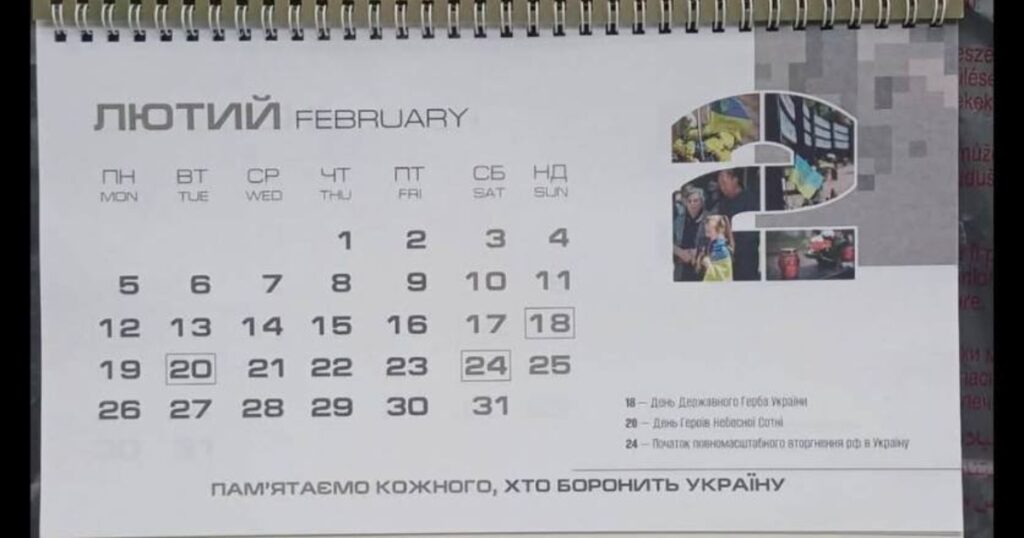 У Франківську повертають календарі з помилкою: витрати майже 198 тис. грн і питання до підрядників