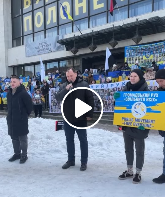 Франківці їдуть до Брюсселя: 24 лютого біля Європарламенту відбудеться акція на підтримку полонених