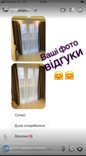 штори карнизи івано-франківськ