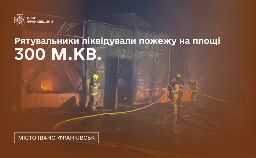 Пожежа в ангарі на вулиці Ребета: згоріли два автомобілі, площа близько 300 м²