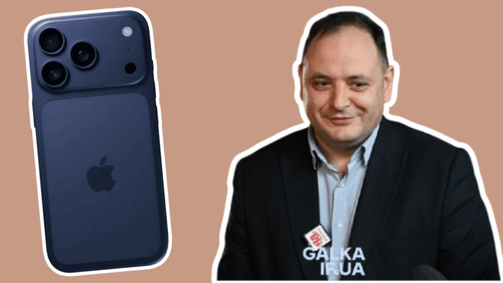 Марцінків пояснив походження iPhone 17: «Ніхто мені нічого не дарував»