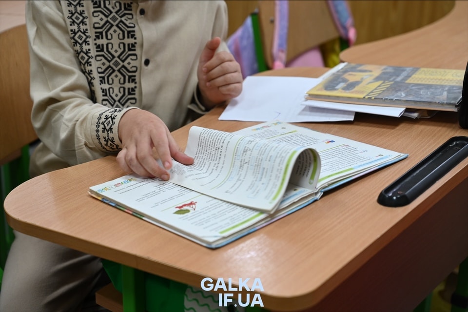 У Франківській громаді відкрили електронну реєстрацію майбутніх першокласників