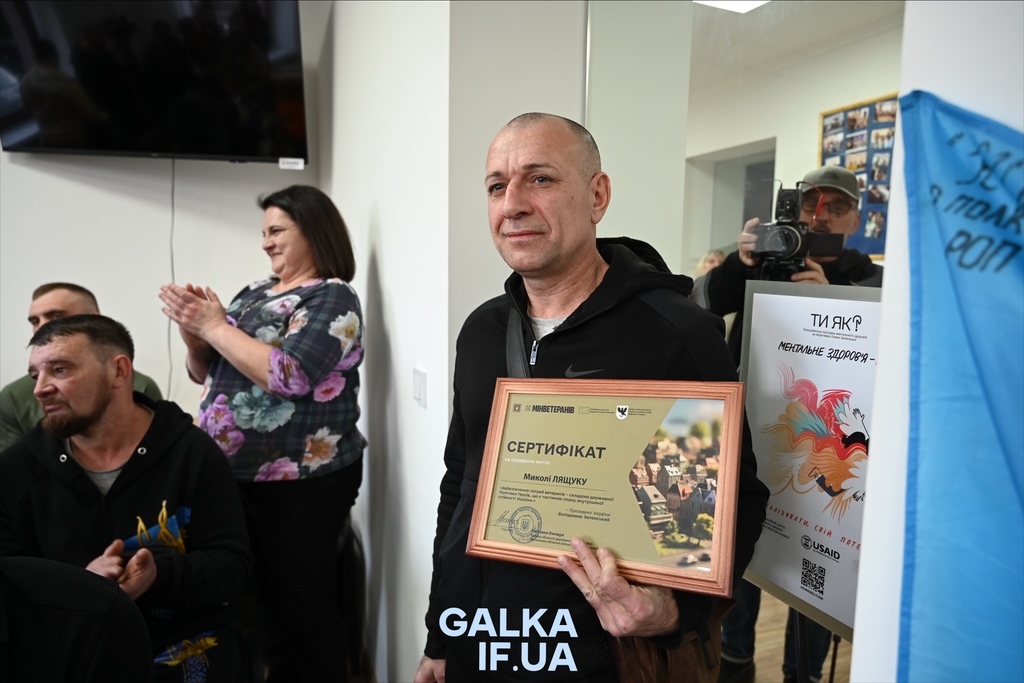 В Івано‑Франківську 11 ветеранів отримали сертифікати на купівлю житла: виплати та плани області