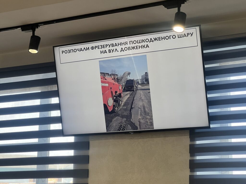 В Івано‑Франківську готують ремонт дороги на вулиці Довженка: зріжуть до 8 см асфальту