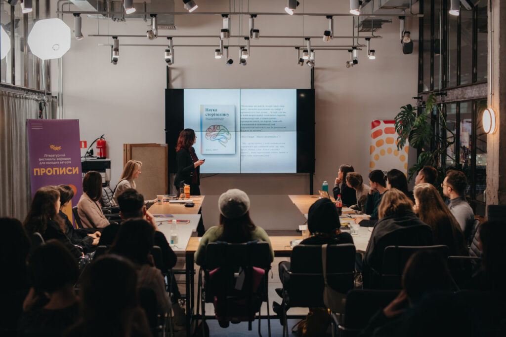 Фіналісти «Прописи-2026»: оголошено список учасників і дати франківського воркшопу