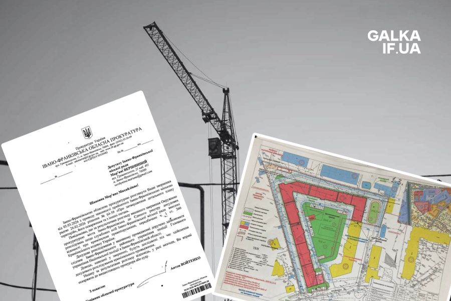 Прокуратура відкрила провадження через затвердження ДПТ Івано‑Франківською міськрадою