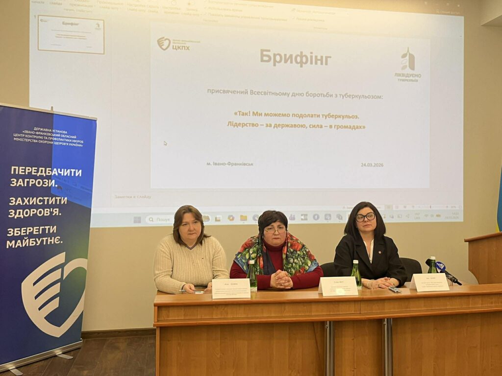 На Прикарпатті виявили 607 випадків туберкульозу у 2025 році: 87% — із відкритою формою