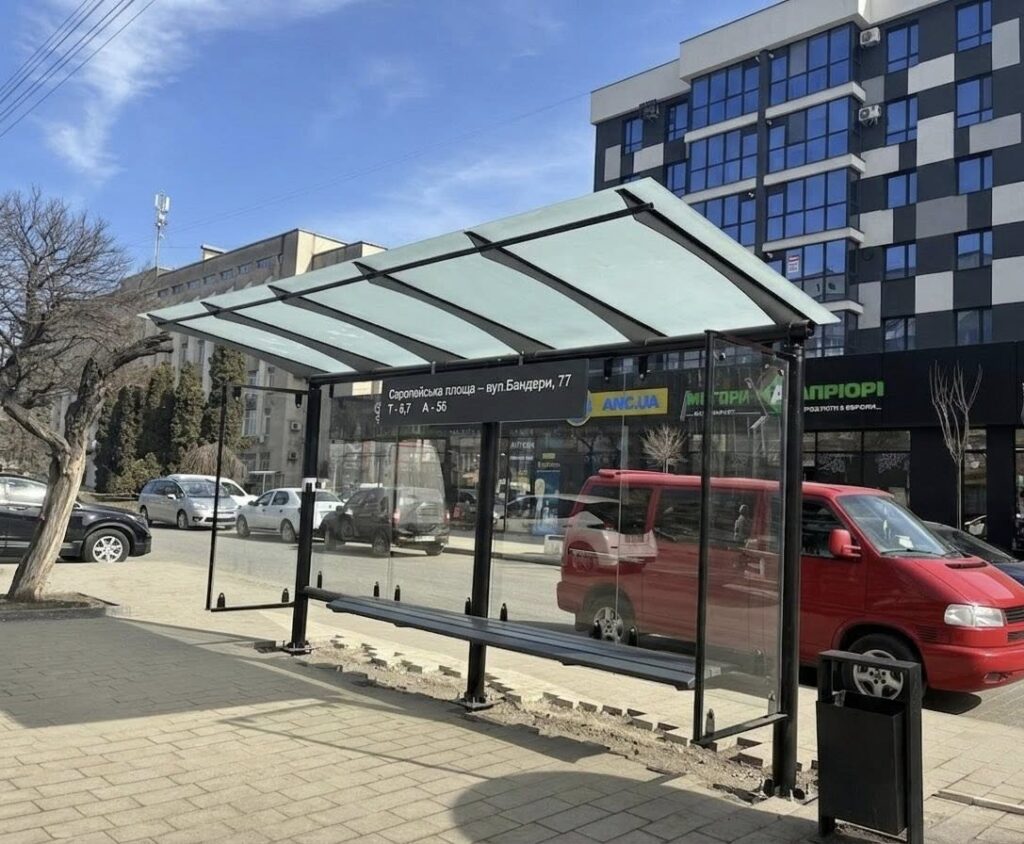 зупинка автобусна