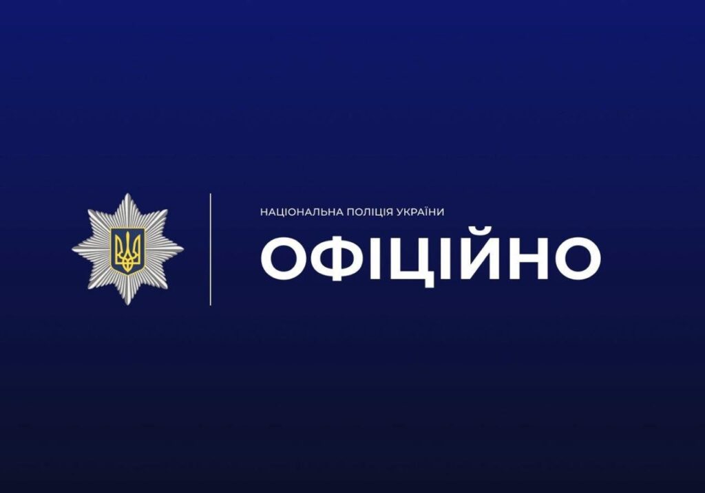В Івано-Франківську двох хлопчиків госпіталізували до реанімації через отруєння невідомою речовиною