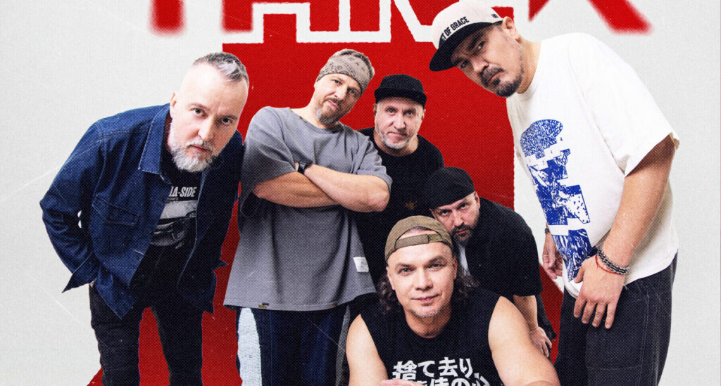 ТНМК виступить в Івано-Франківську 29 квітня: у програмі відомі хіти та благодійний аукціон