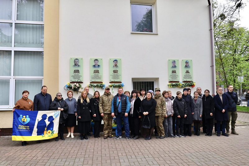 В Івано-Франківську на фасаді ліцею №11 відкрили анотаційні дошки чотирьом полеглим військовим