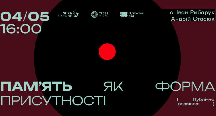 В Івано-Франківську відбудеться публічна розмова про пам’ять з отцем Іваном Рибаруком