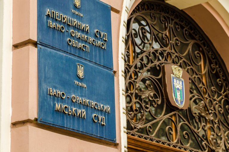 Сторінка про суд у Франківську за Viber-канал із повідомленнями про патрулі ТЦК недоступна