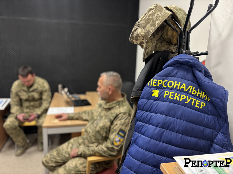 В Івано-Франківську запрацював 4 центр рекрутингу Сил територіальної оборони ЗСУ