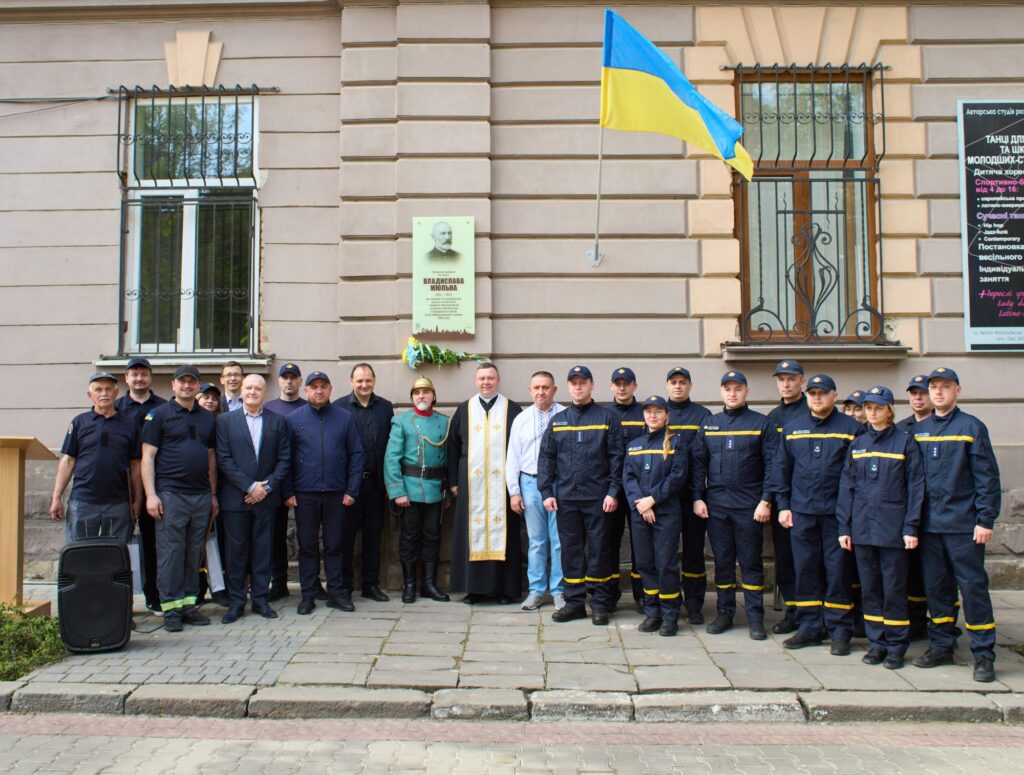 В Івано-Франківську відкрили анотаційну дошку архітектору та рятувальнику Владиславу Мюльну