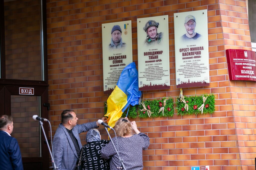 В Івано-Франківську на Коледжі технологій та бізнесу відкрили анотаційну дошку Герою України Владиславу Сенюку