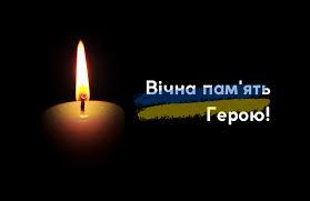 На війні загинув військовослужбовець з Івано-Франківська Максим Симоненко