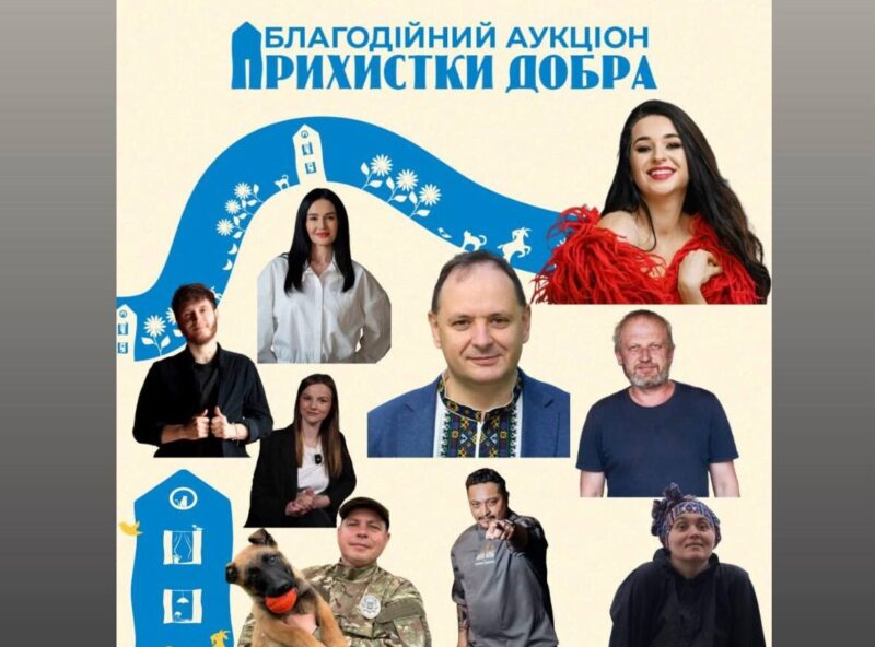 В Івано-Франківську триває благодійний аукціон зустрічей для облаштування кухні Медичного центру Карітасу