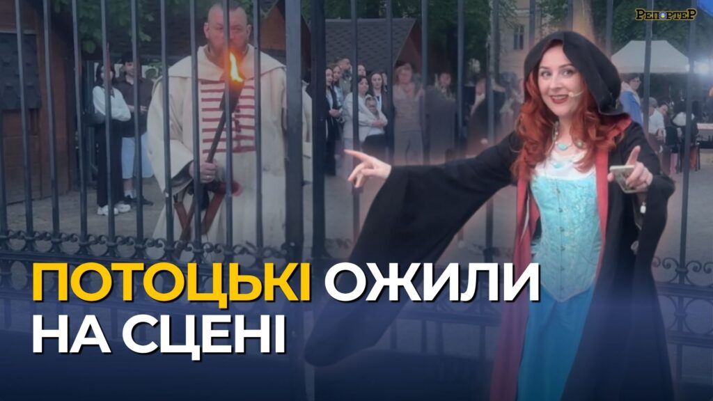 В Івано-Франківську до Дня міста вперше показали виставу «Ім'ям твоїм»