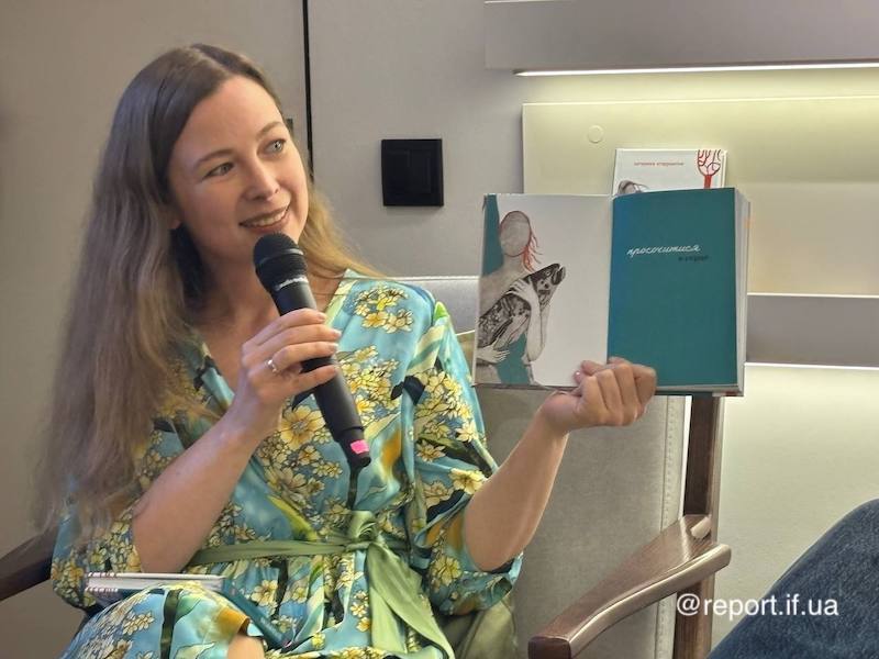 У Франківську презентували поетичну збірку Катерини Єгорушкіної «Дереворитми»