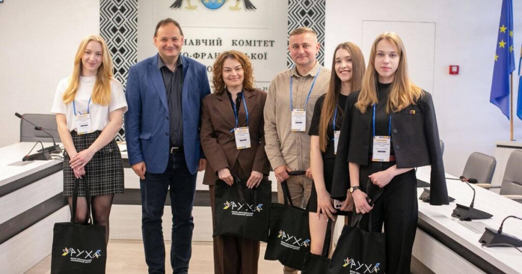 Делегація Луцької громади взяла участь у форумі з молодіжної політики в Івано-Франківську