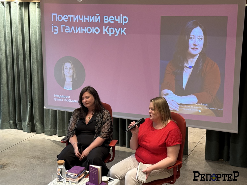 У книгарні «Сенс» в Івано-Франківську відбувся поетичний вечір Галини Крук