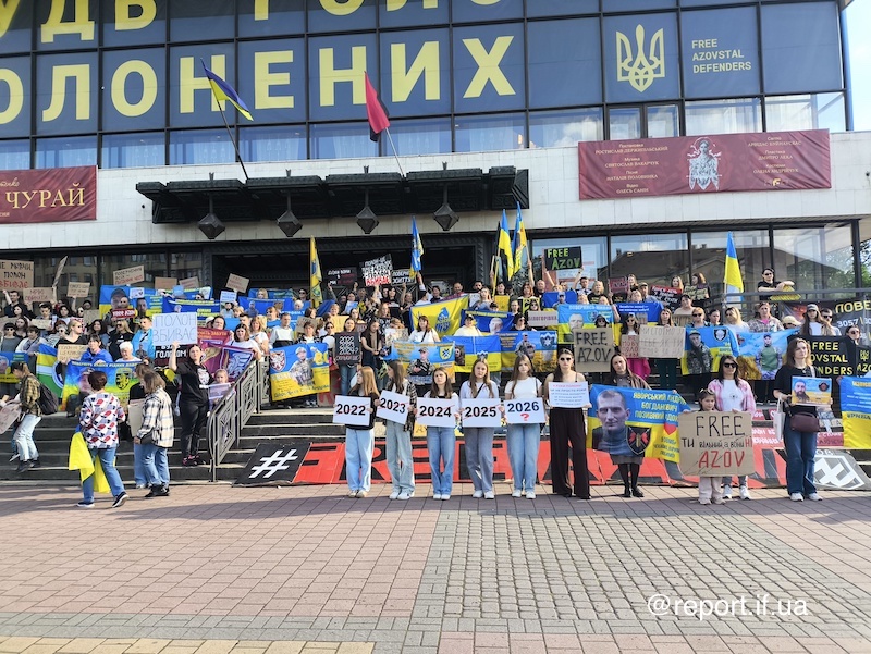 В Івано-Франківську біля драмтеатру провели акцію на підтримку військовополонених Маріупольського гарнізону
