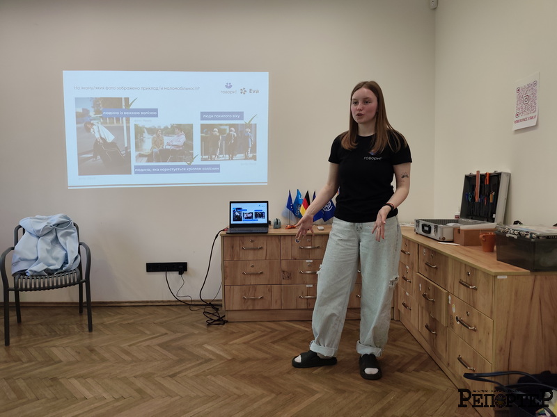 У Франківську на зустрічі про інклюзію пояснили типові помилки у взаємодії з людьми з інвалідністю