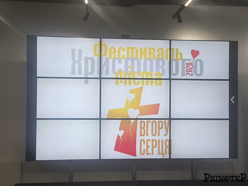 У Франківську 15-16 травня відбудеться християнський фестиваль «Вгору серця»