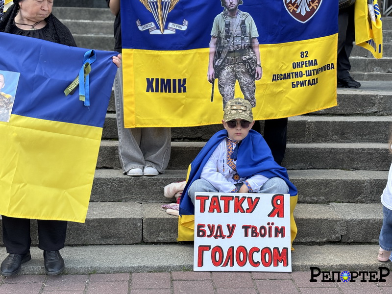 У Франківську родини зниклих безвісти та полонених військових розгорнули три прапори з 900 портретами й зачитали звернення до влади