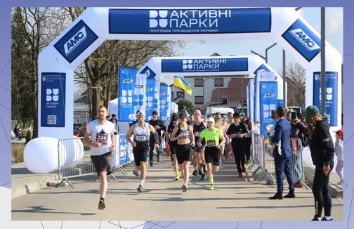 «Забіг Івано-Франківськ» на Міському озері 14 червня: старт о 10:00, участь безкоштовна