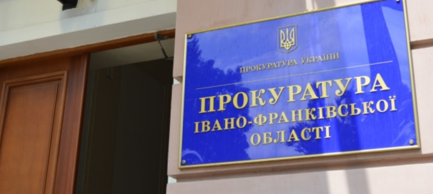 Кваліфікаційно-дисциплінарна комісія звільнила прокурора Івано-Франківської окружної прокуратури Миколу Мартина