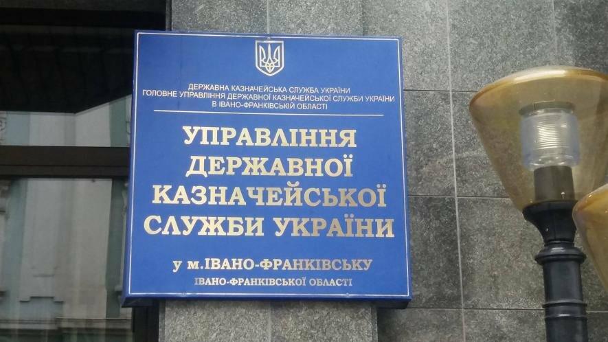 В управлінні Держказначейської служби в Івано-Франківську призначили нову керівницю Роксолану Мотрук