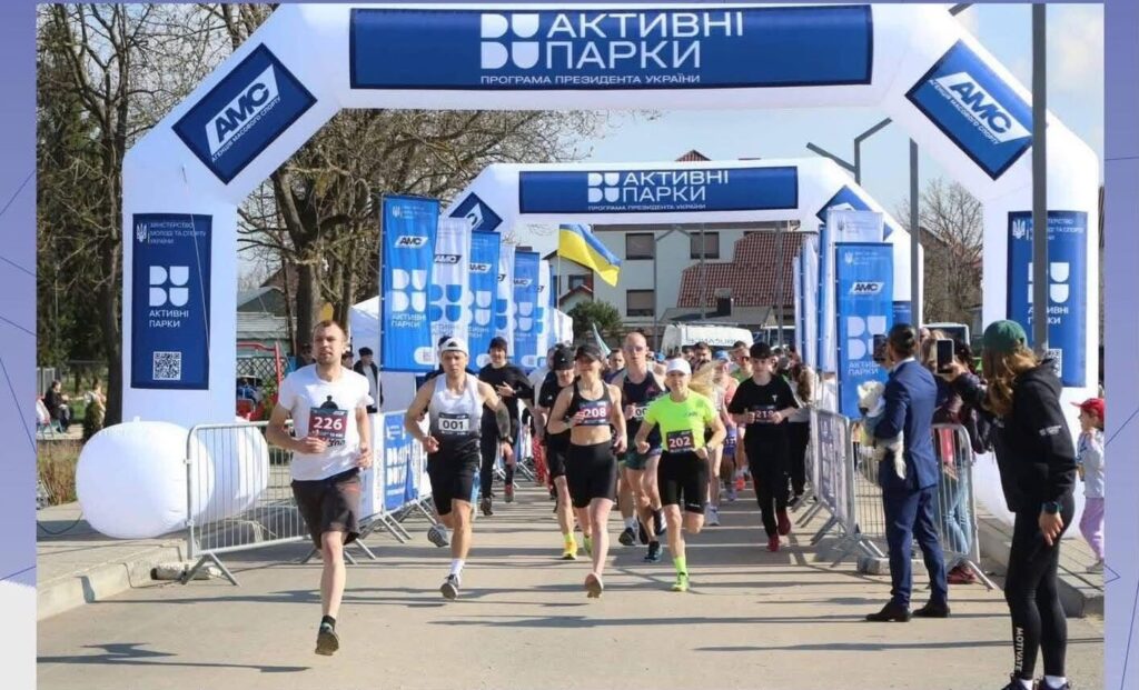 Забіг Івано-Франківськ біля міського озера: старт 14 червня о 10:00